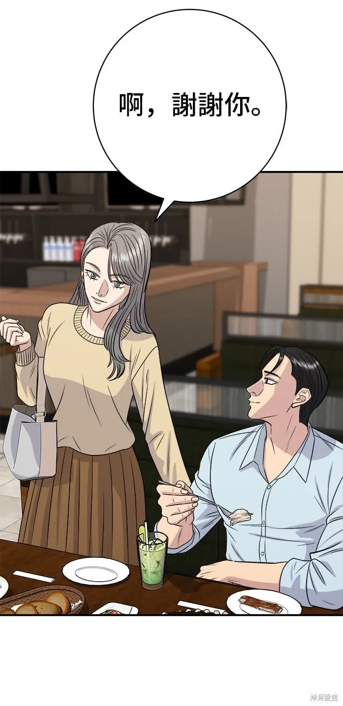 第219话 第30页