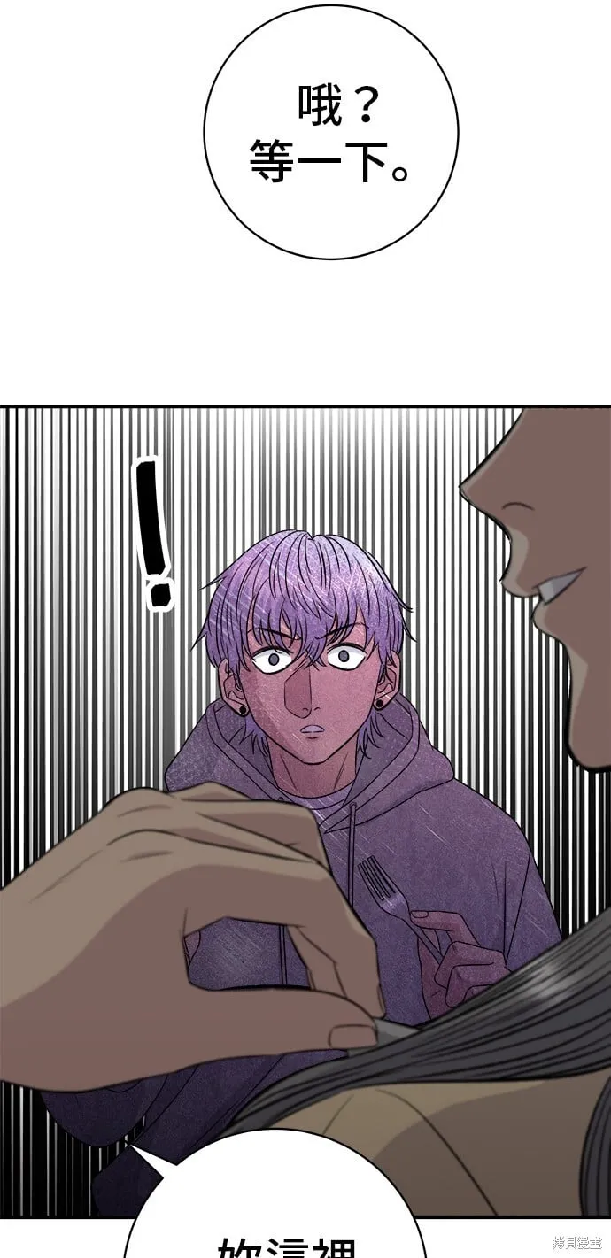 第219话 第31页