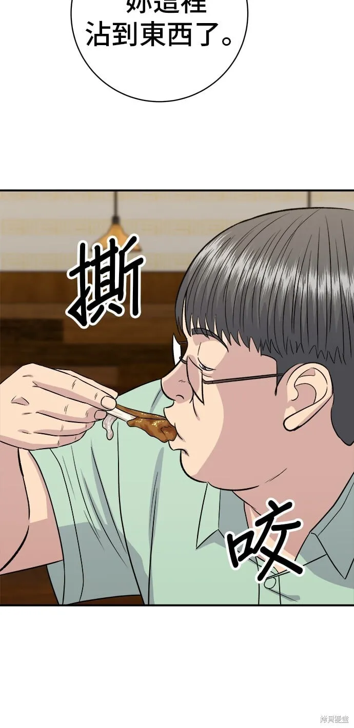 第219话 第32页
