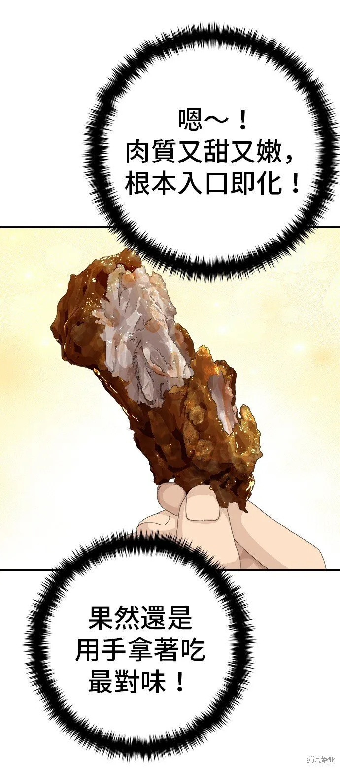 第219话 第33页