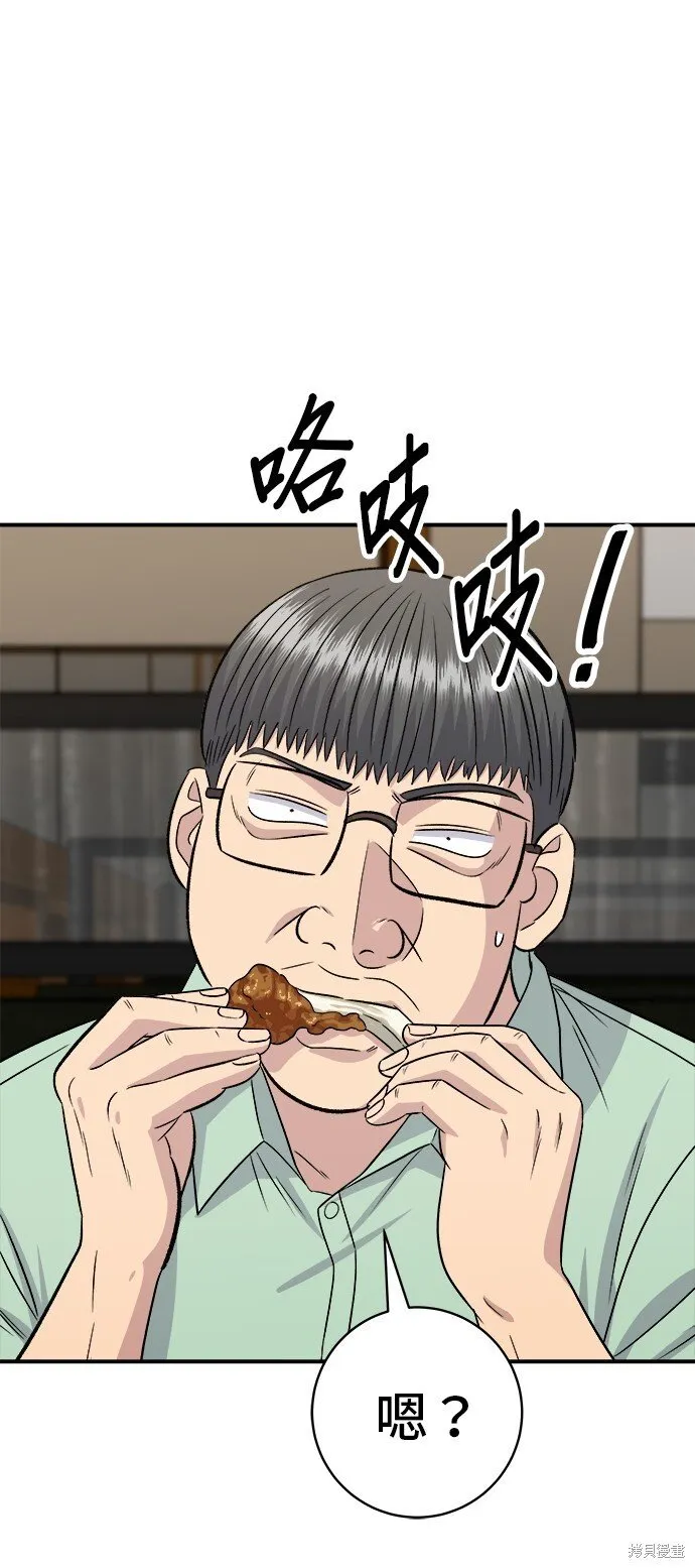 第219话 第35页