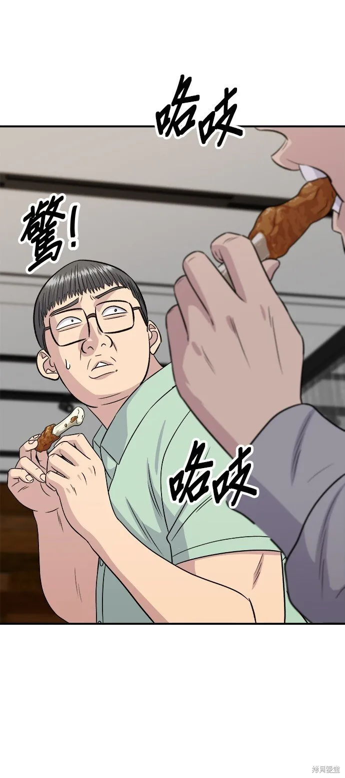 第219话 第36页