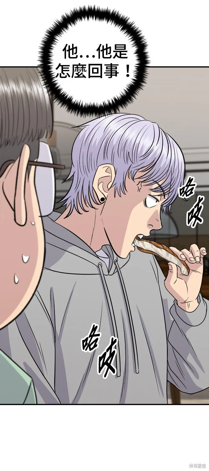 第219话 第37页