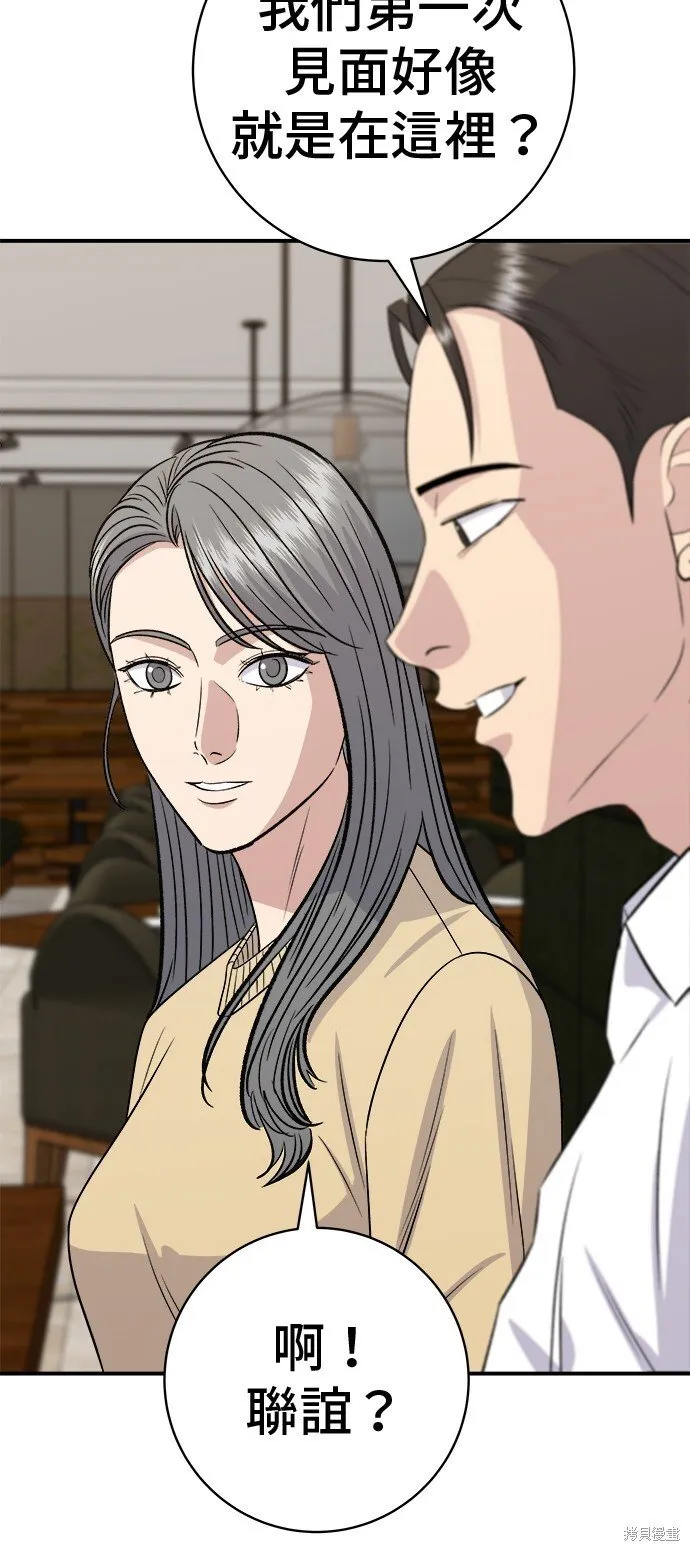 第219话 第39页
