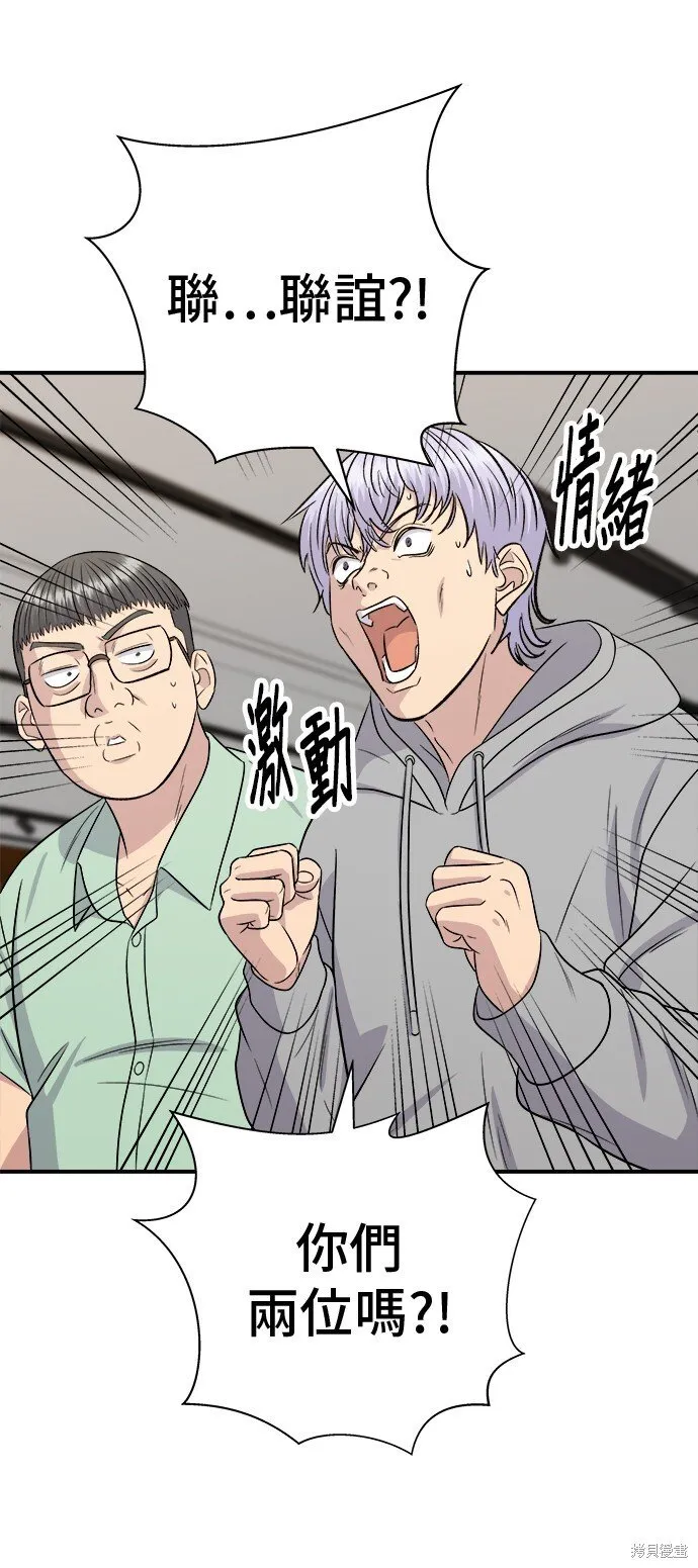 第219话 第40页
