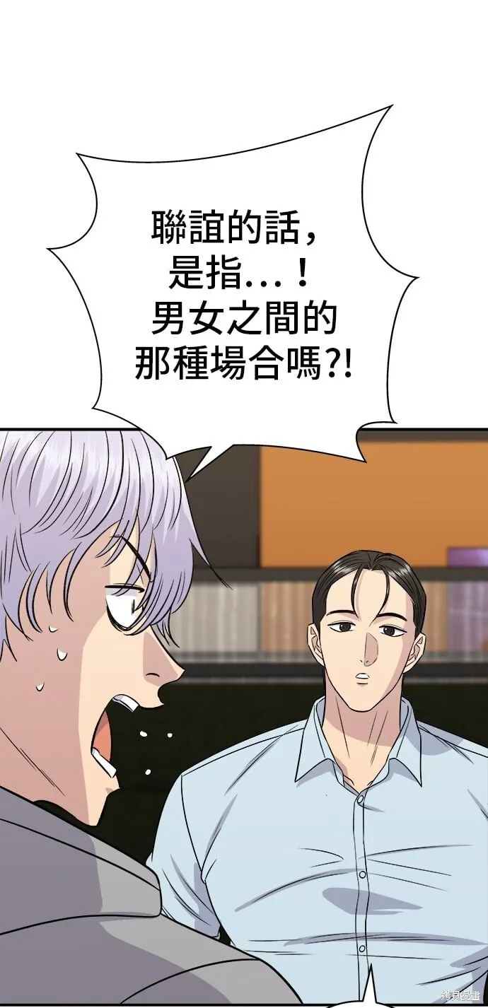 第219话 第41页