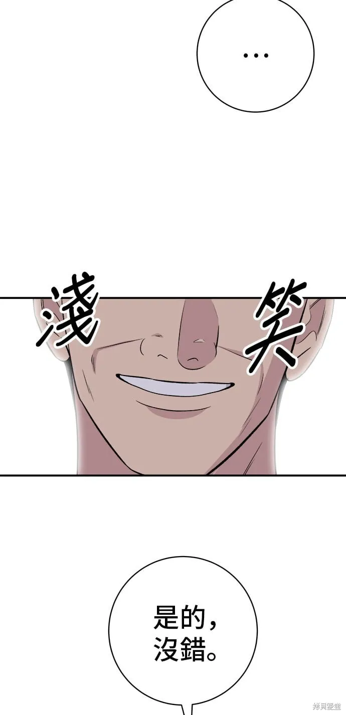 第219话 第42页
