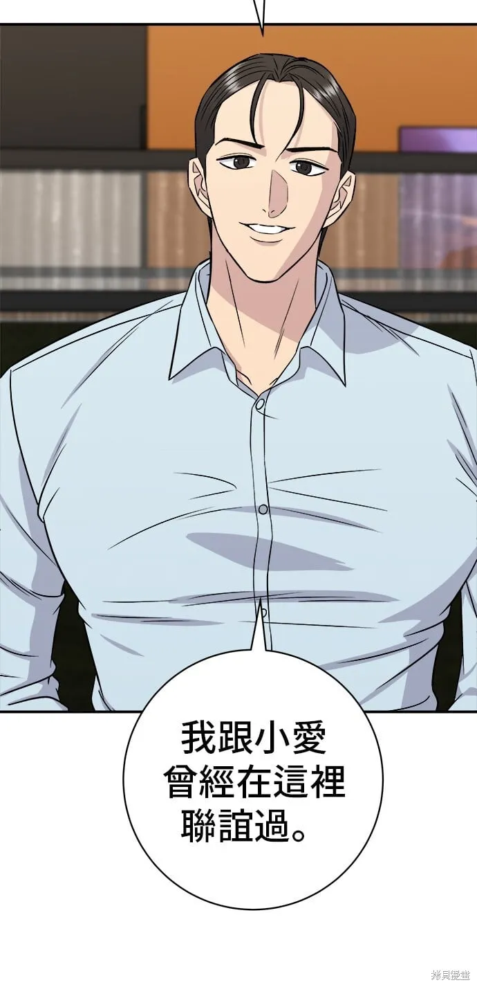 第219话 第43页