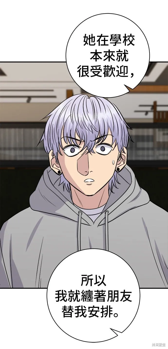 第219话 第44页