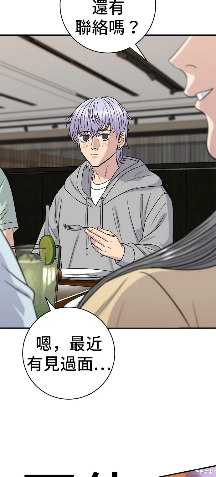 第219话 第46页