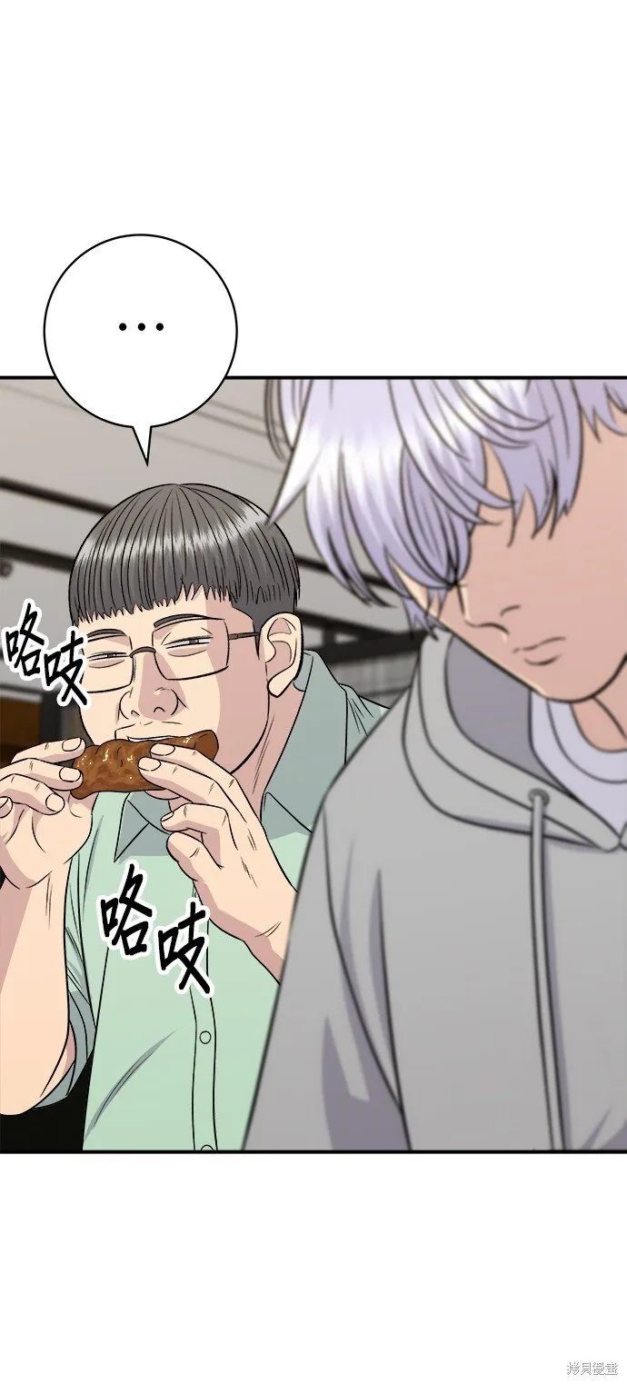 第219话 第48页
