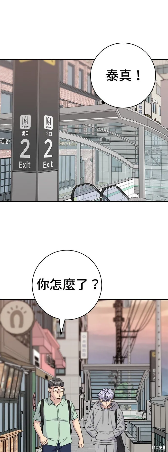 第219话 第49页