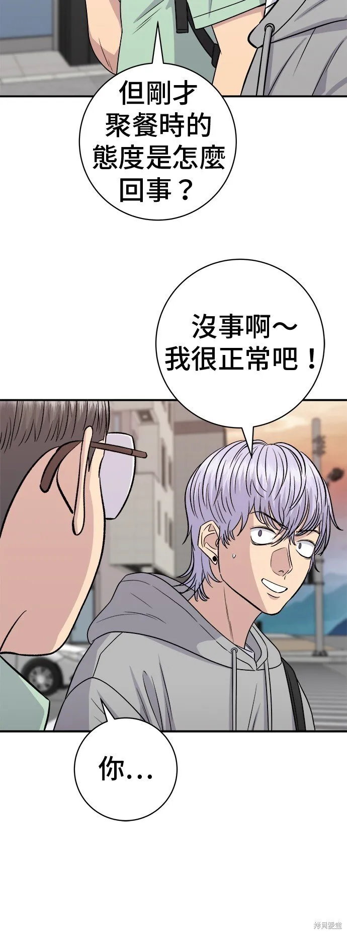 第219话 第51页