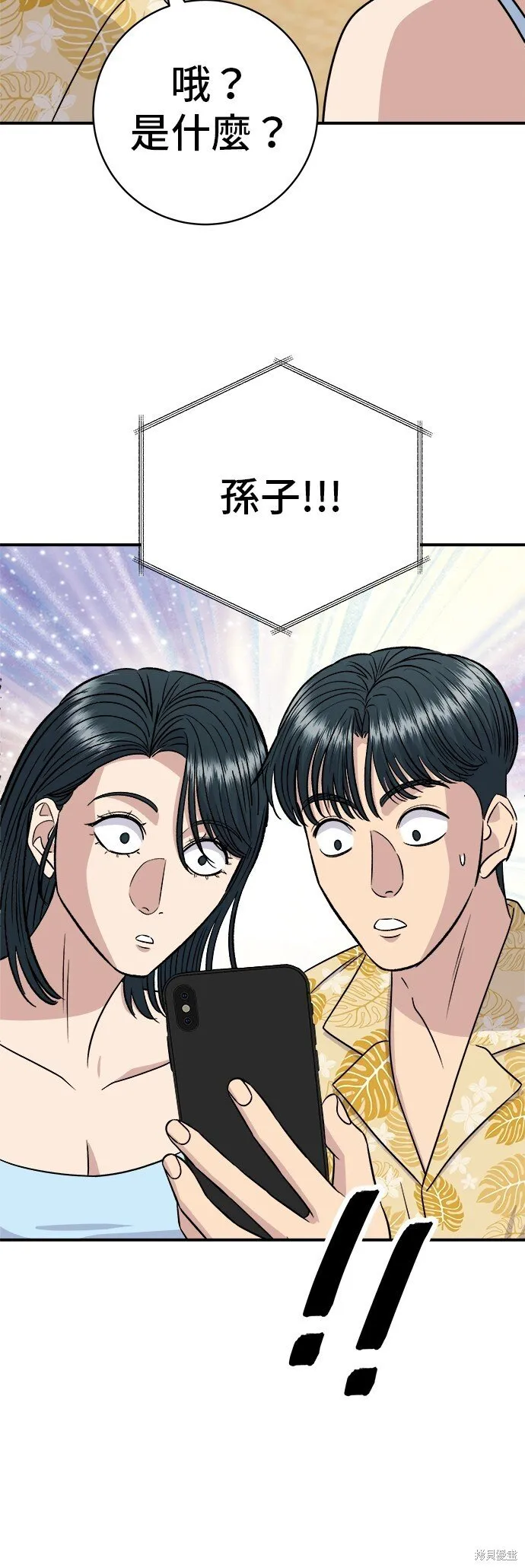 第219话 第58页