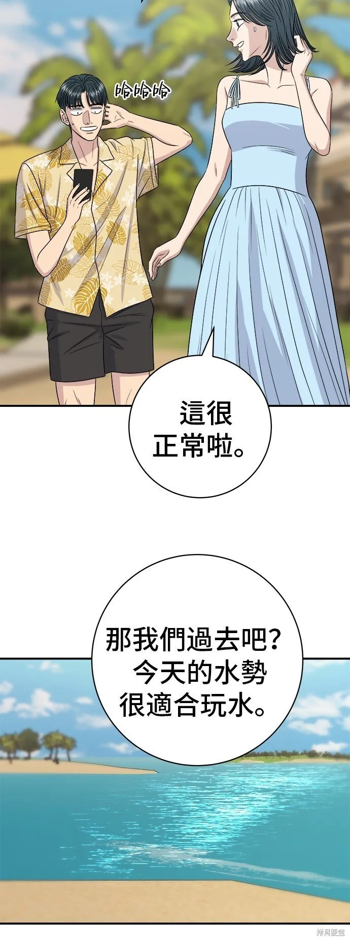 第219话 第60页