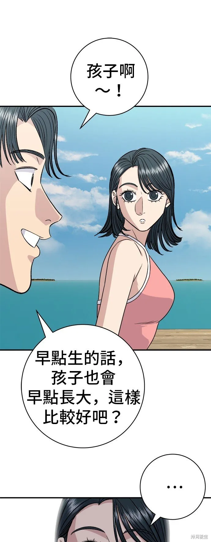 第219话 第62页