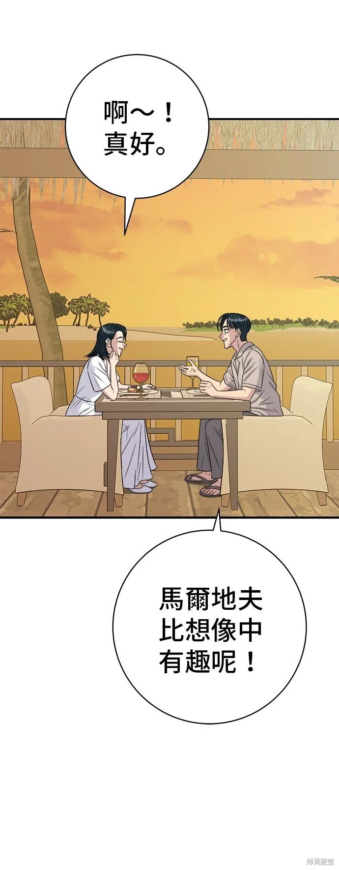 第219话 第64页
