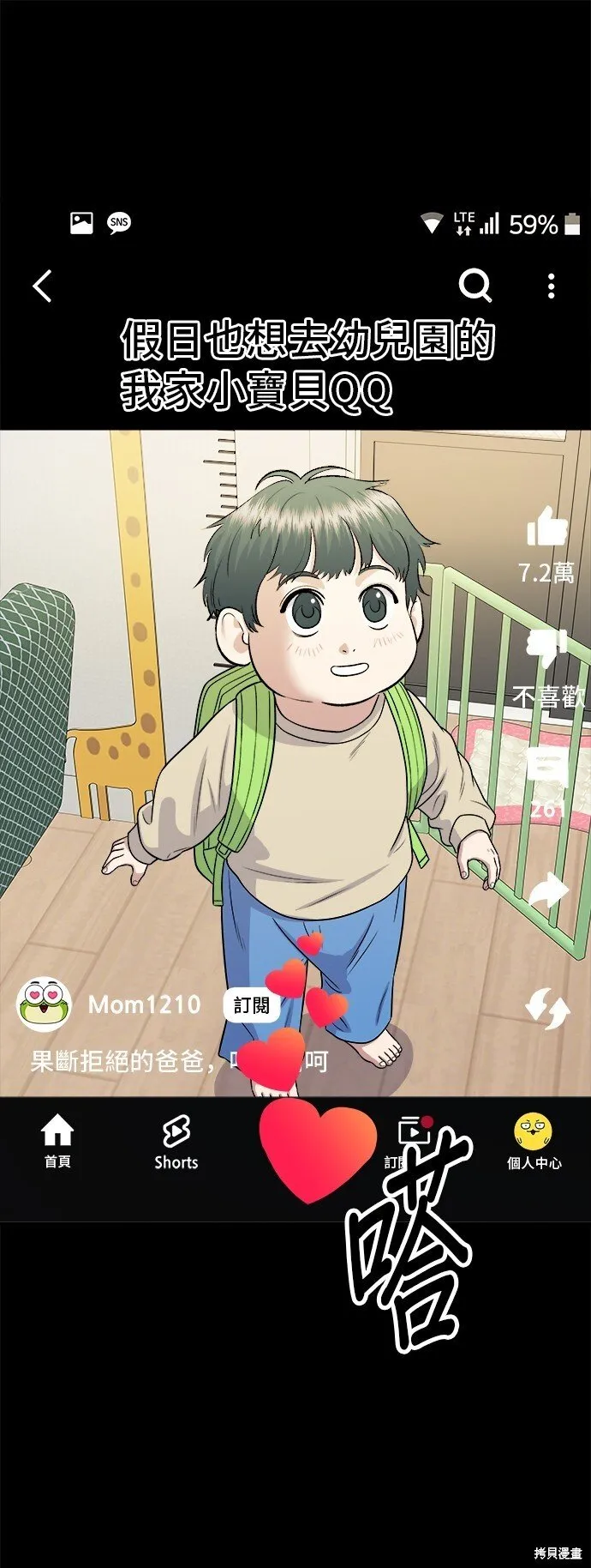 第220话 第1页