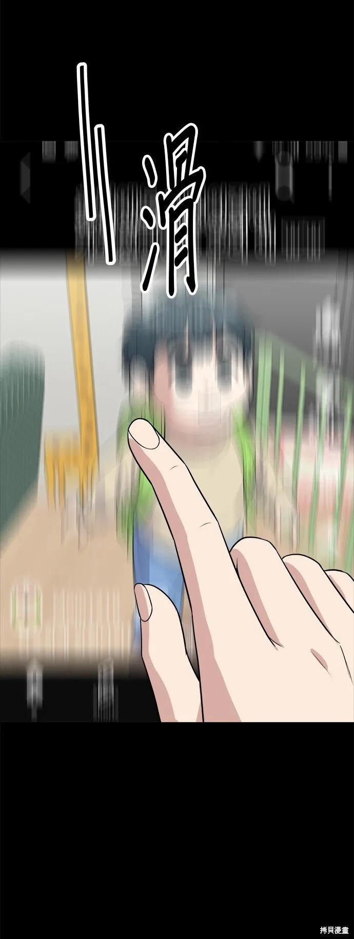第220话 第2页