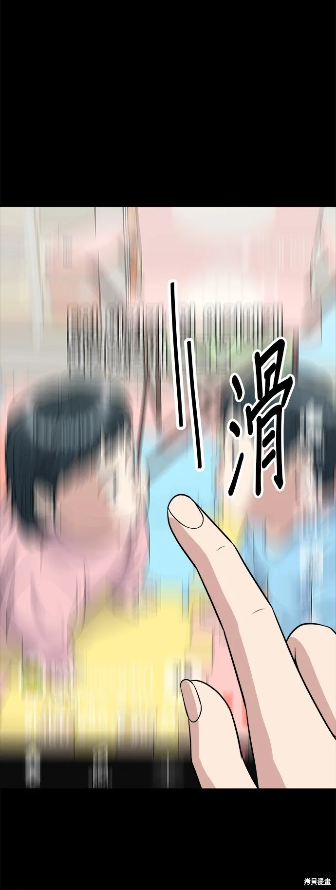 第220话 第4页