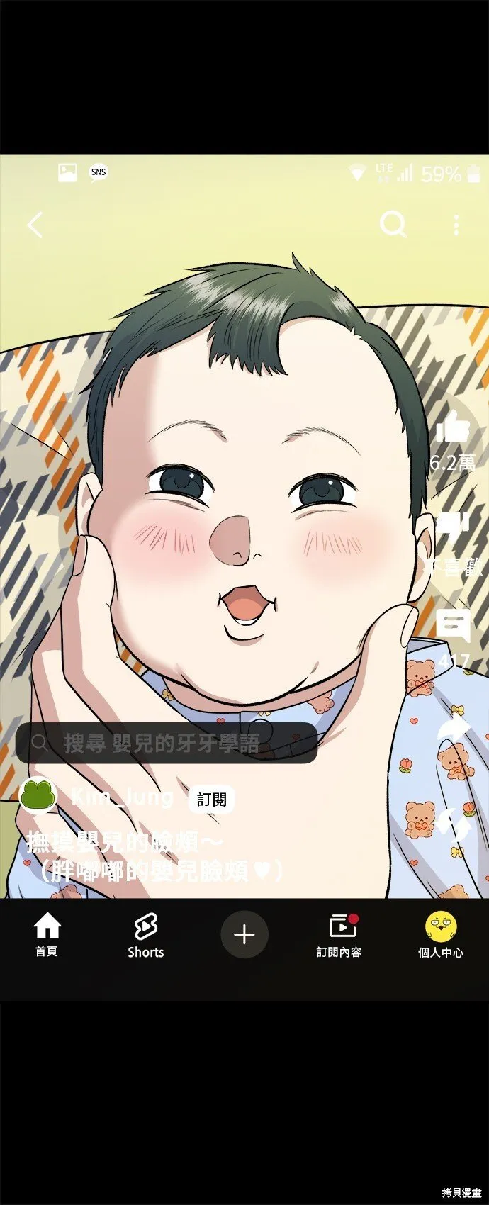 第220话 第5页