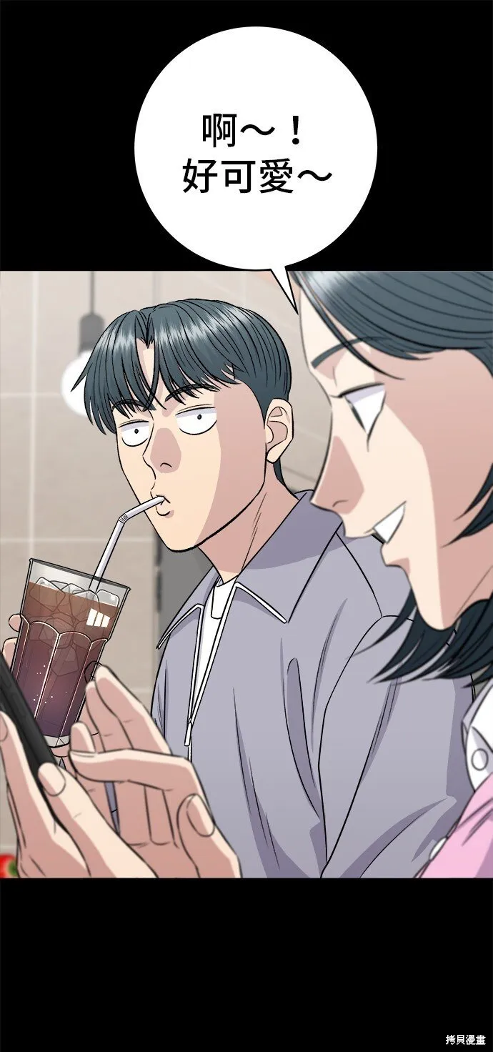 第220话 第6页