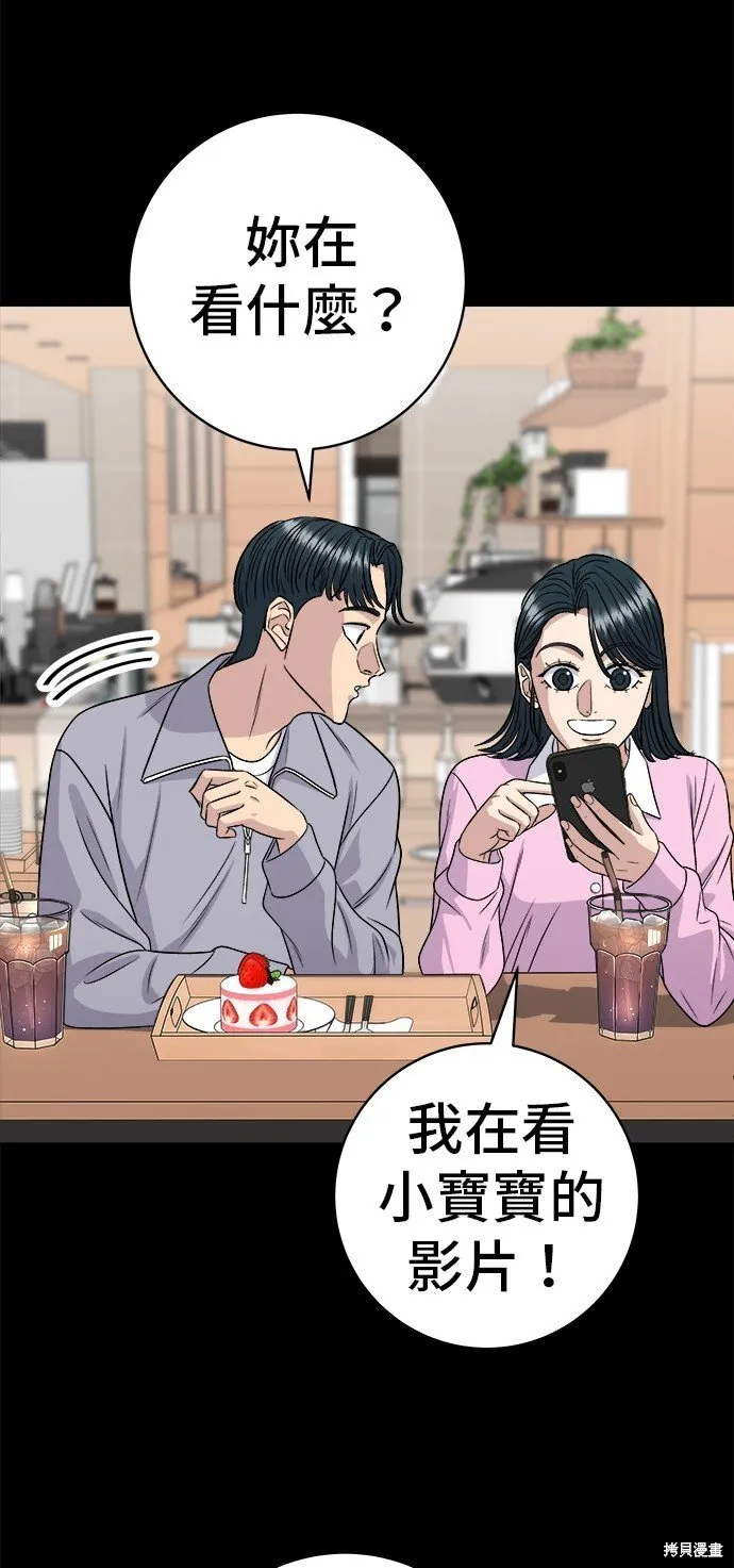 第220话 第7页
