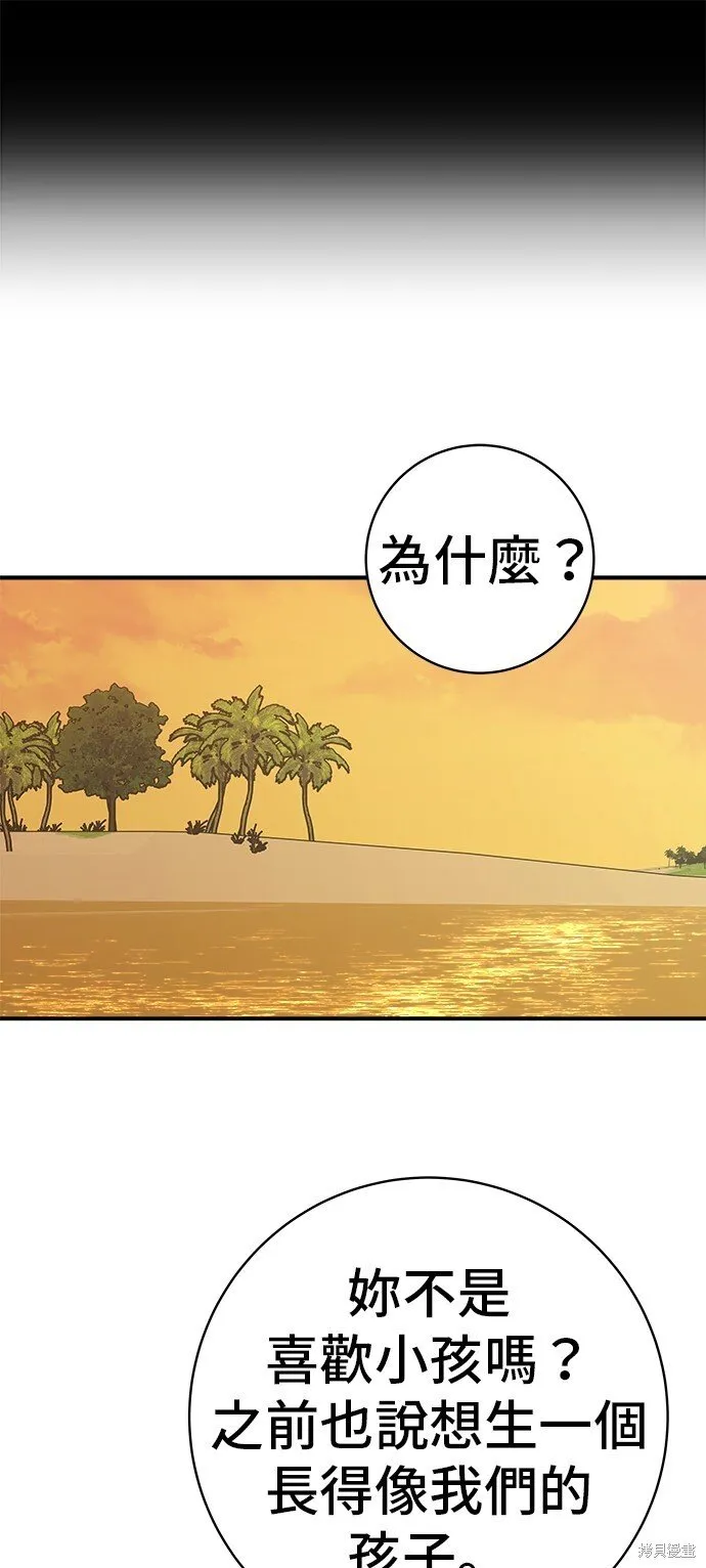 第220话 第14页
