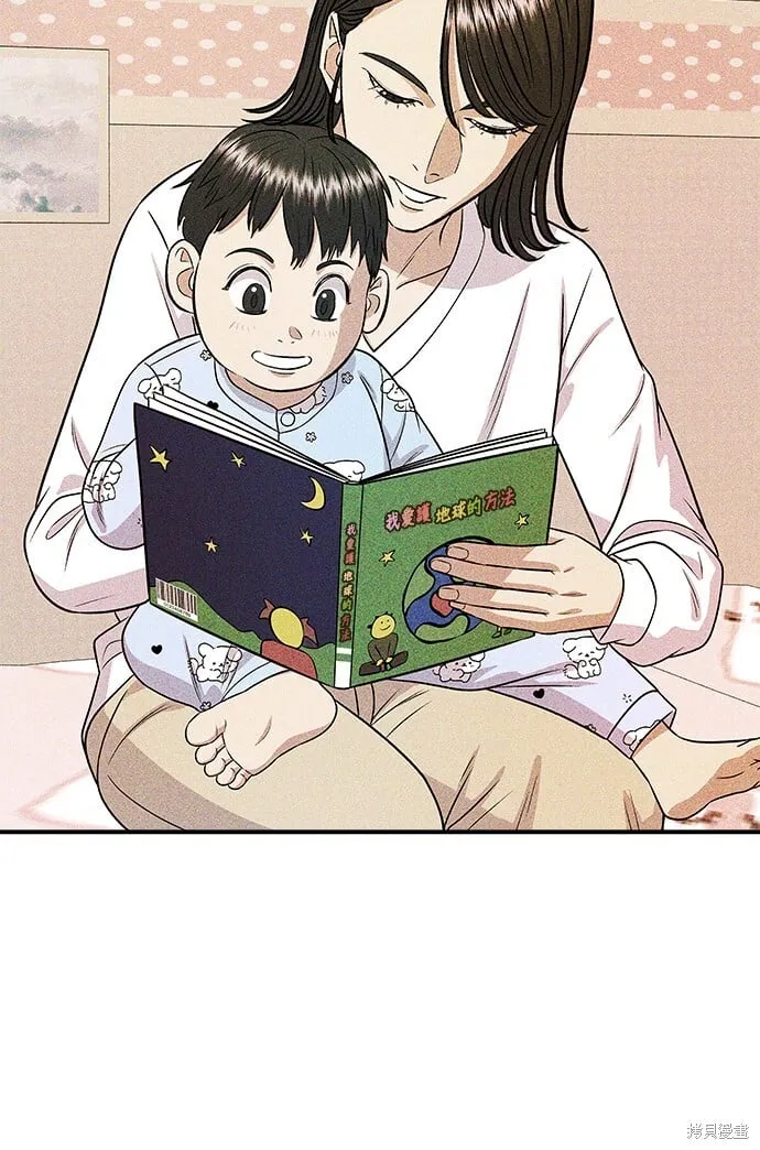 第220话 第24页