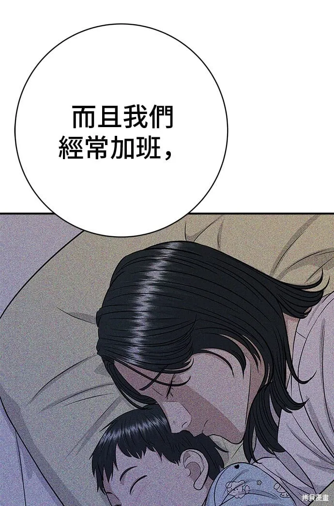 第220话 第25页