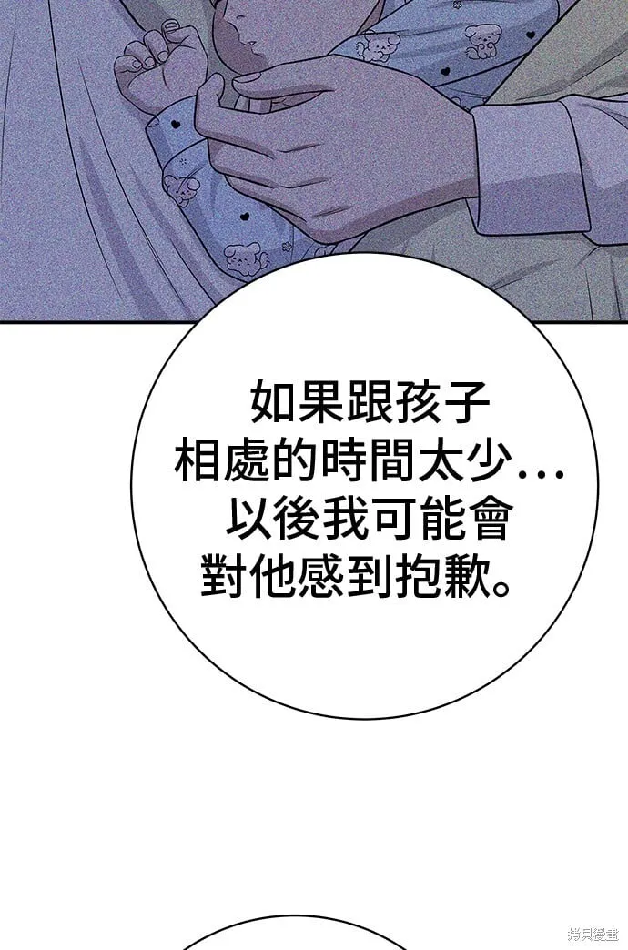 第220话 第26页