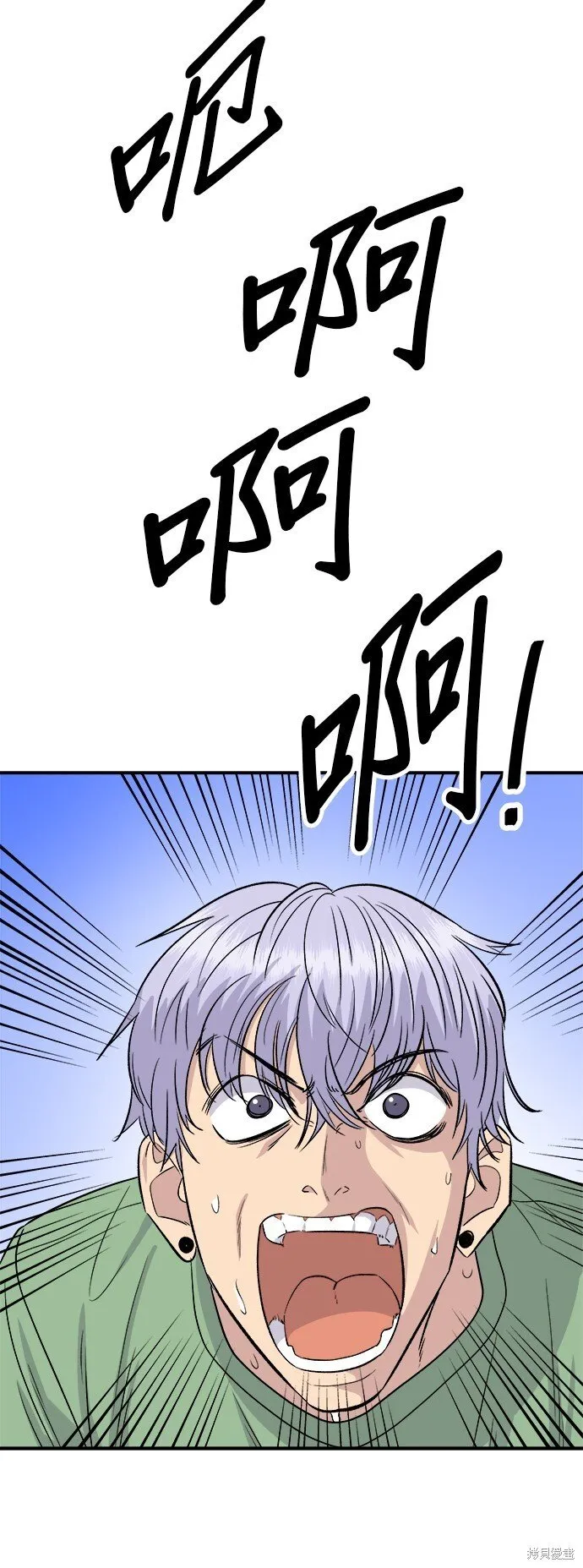 第220话 第34页