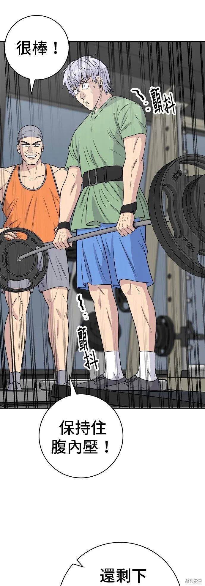 第220话 第35页