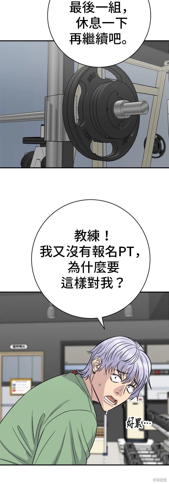 第220话 第36页