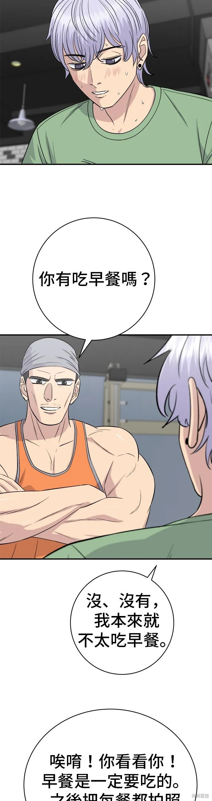 第220话 第39页
