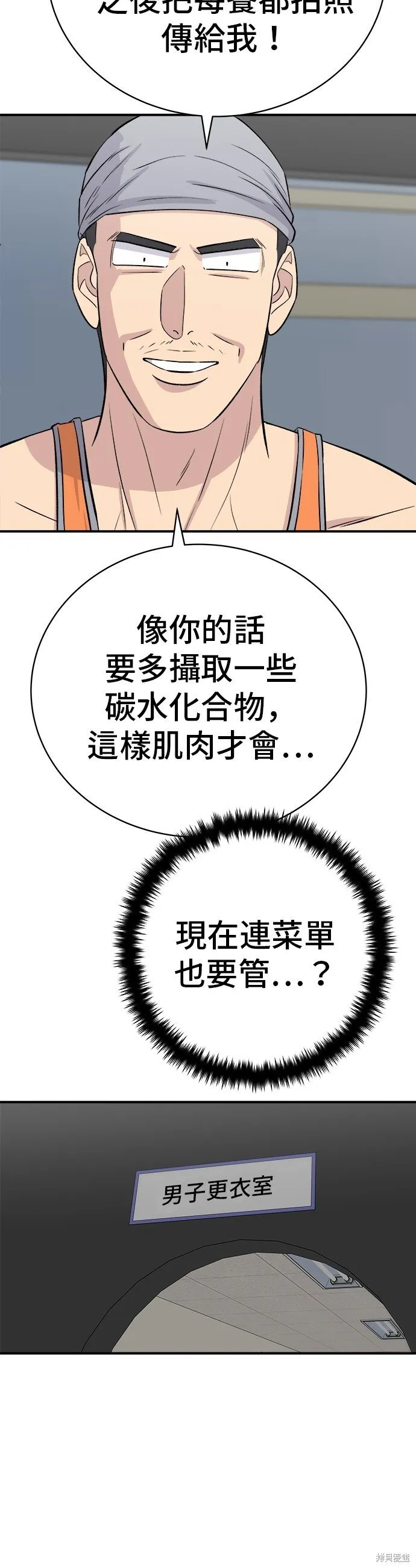 第220话 第40页