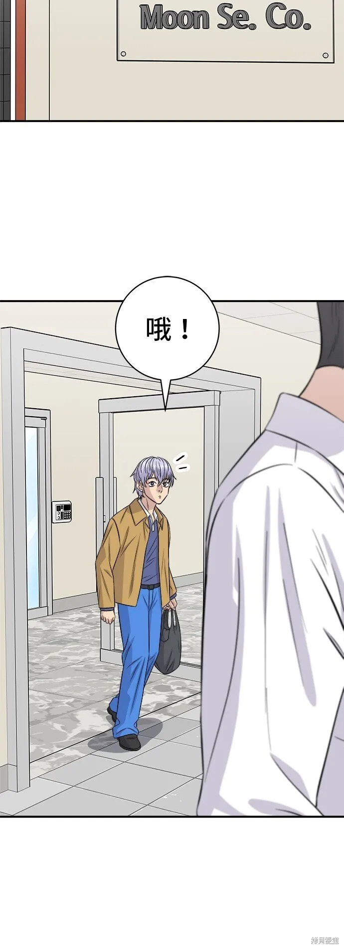 第220话 第43页