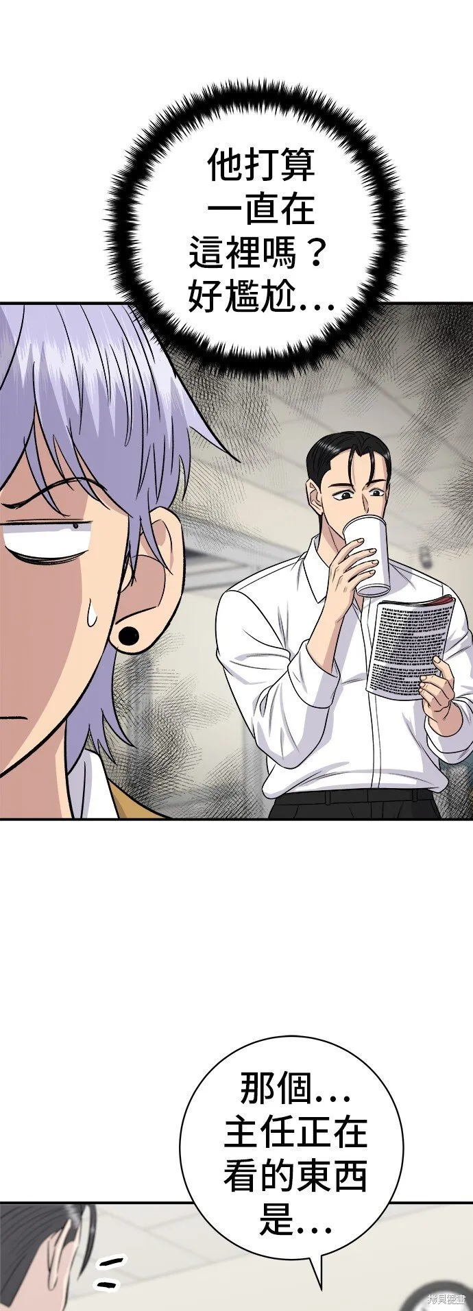 第220话 第47页