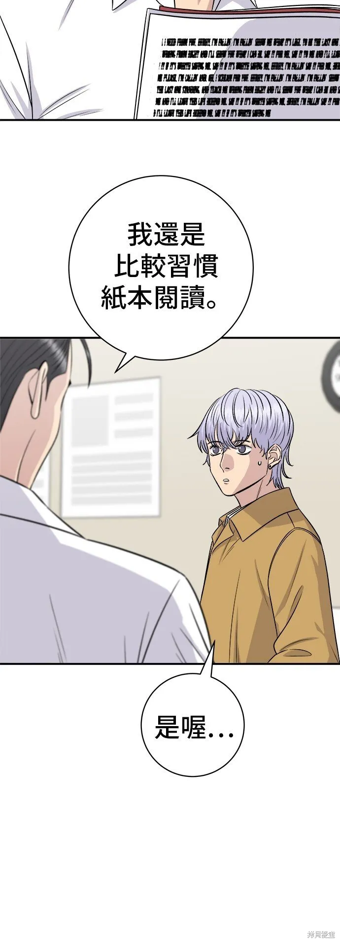 第220话 第49页
