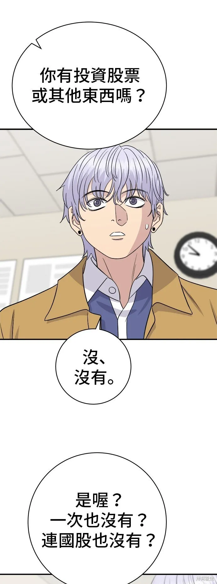 第220话 第50页