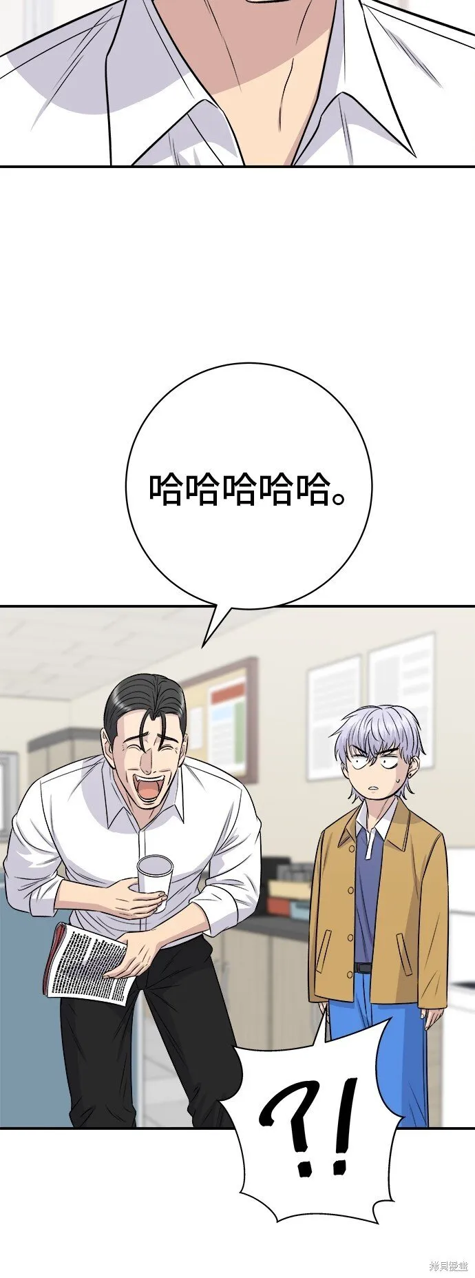 第220话 第52页