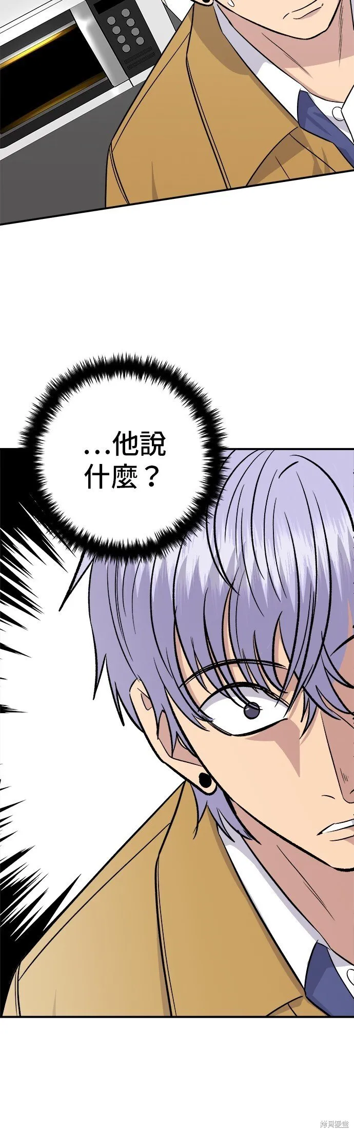 第220话 第55页
