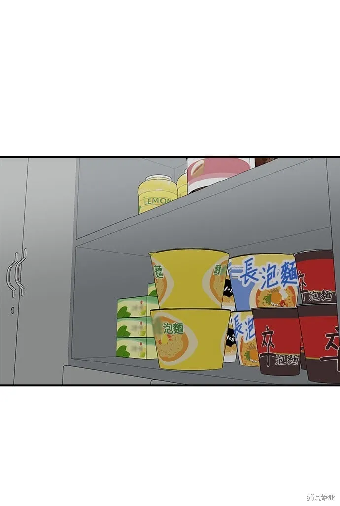 第220话 第56页