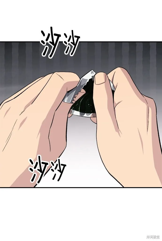 第220话 第57页