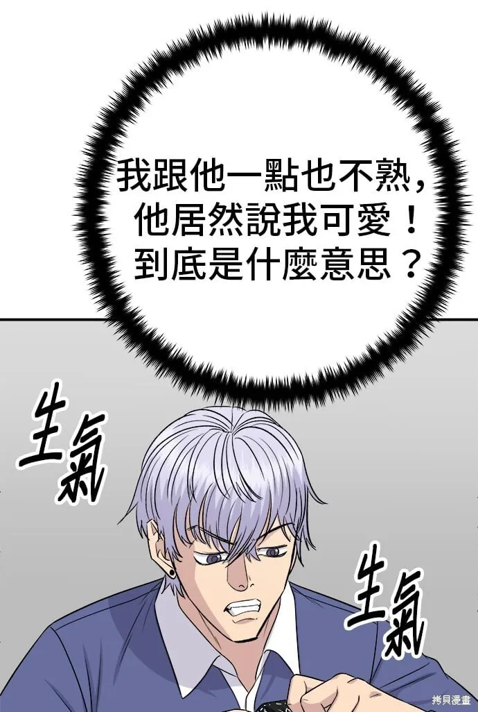 第220话 第58页