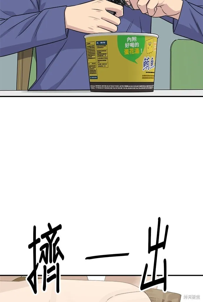 第220话 第59页
