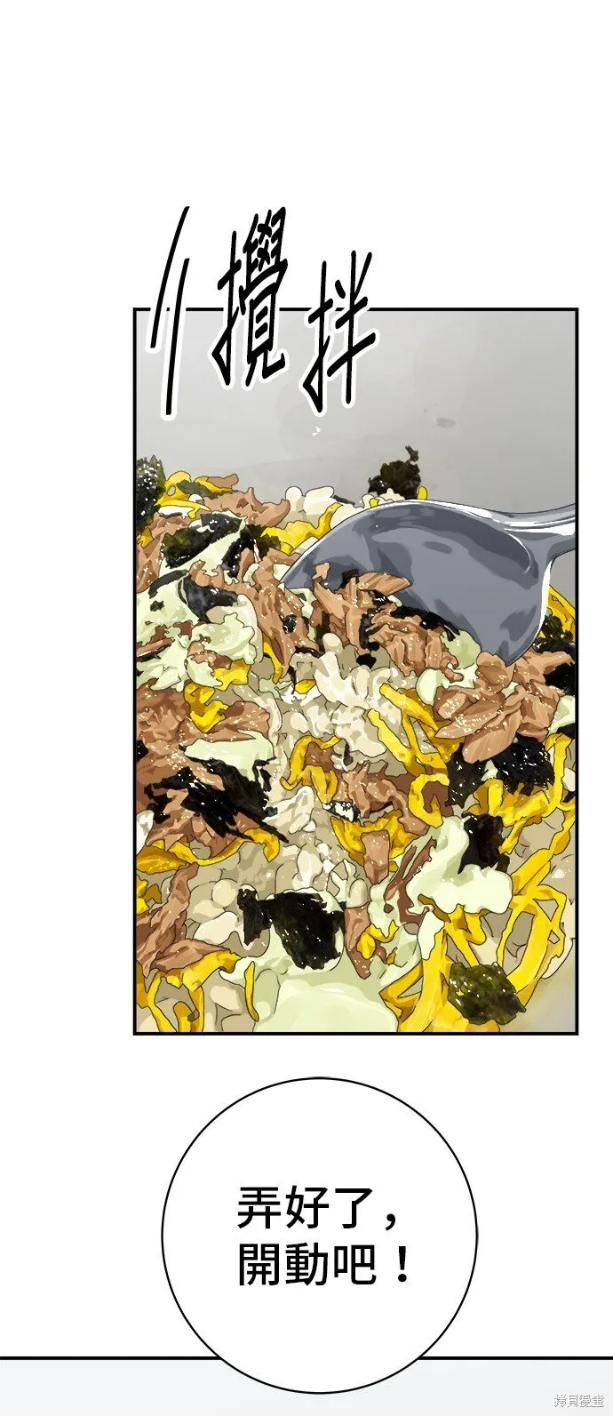 第220话 第63页