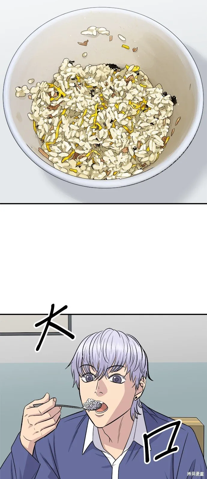 第220话 第64页