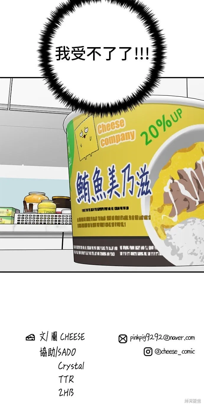 第220话 第72页