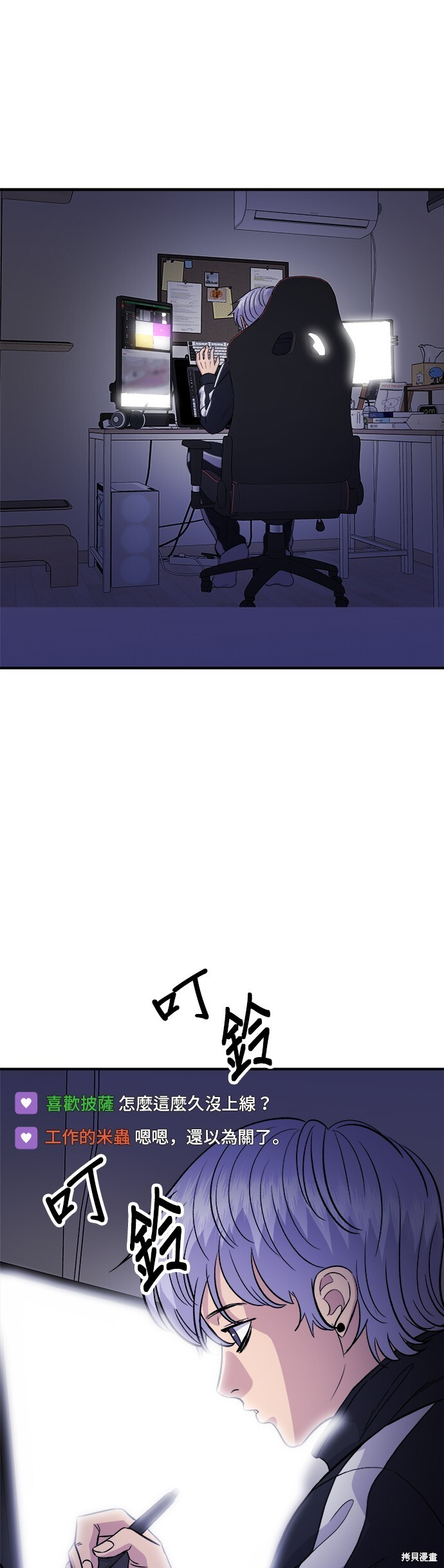 第221话 第1页